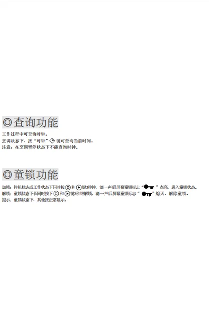 malio 玛尼欧V802SG